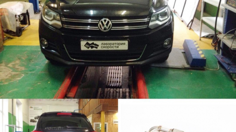 Чип-тюнинг и отключение катализаторов на Volkswagen Tiguan 2.0cc Turbo 170hp 2012 года выпуска