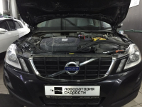 Отключение и удаление сажевого фильтра на Volvo XC60 2.4d 163hp (Фото 4)